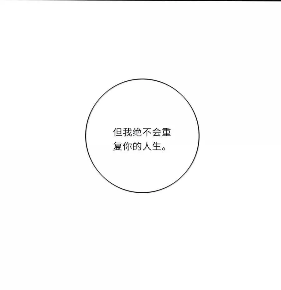 226 我的路（评论抽明信片加锦溪立牌） 第15页