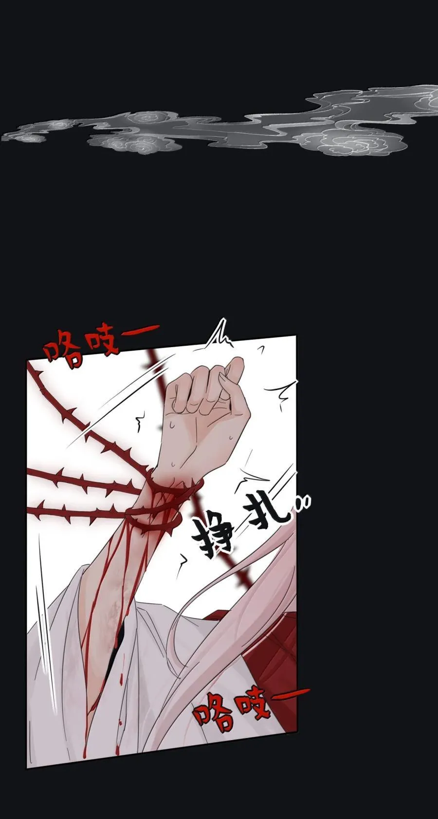 226 我的路（评论抽明信片加锦溪立牌） 第23页