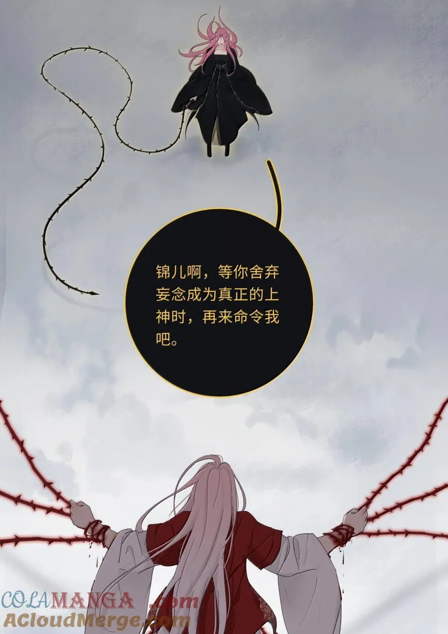 226 我的路（评论抽明信片加锦溪立牌） 第25页