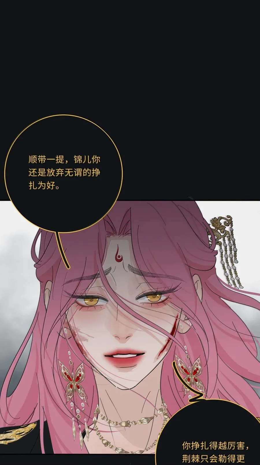 226 我的路（评论抽明信片加锦溪立牌） 第27页