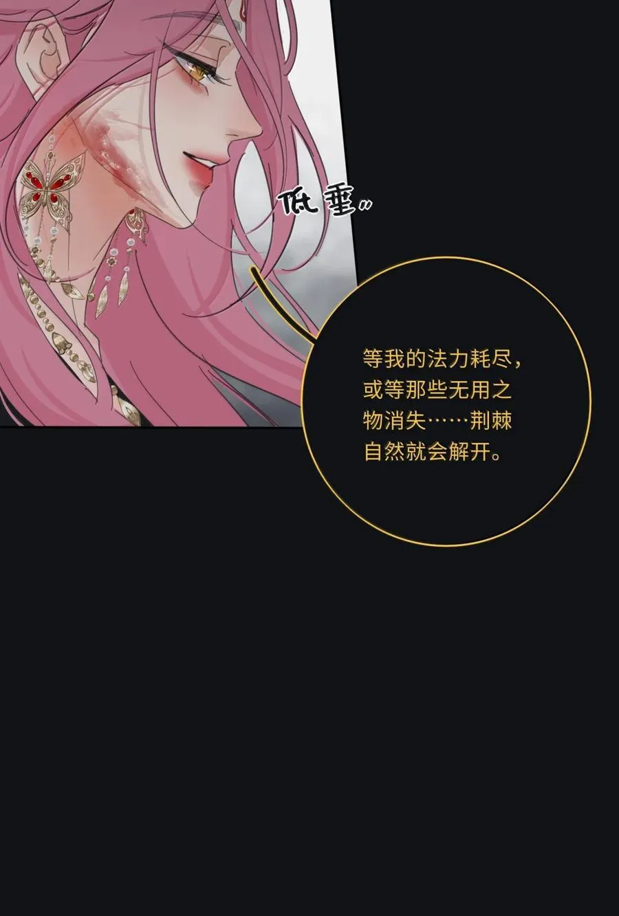 226 我的路（评论抽明信片加锦溪立牌） 第30页