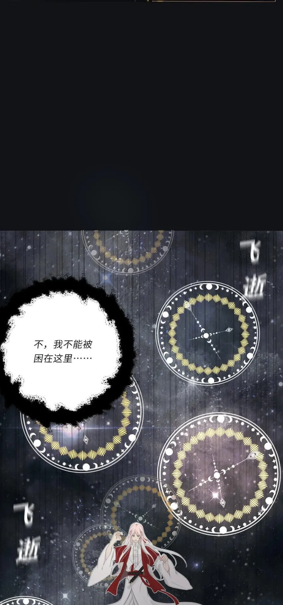 226 我的路（评论抽明信片加锦溪立牌） 第32页