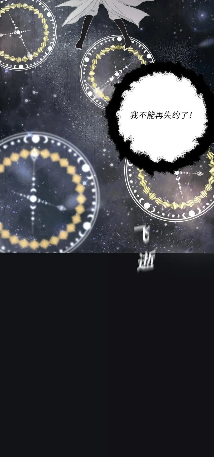 226 我的路（评论抽明信片加锦溪立牌） 第33页