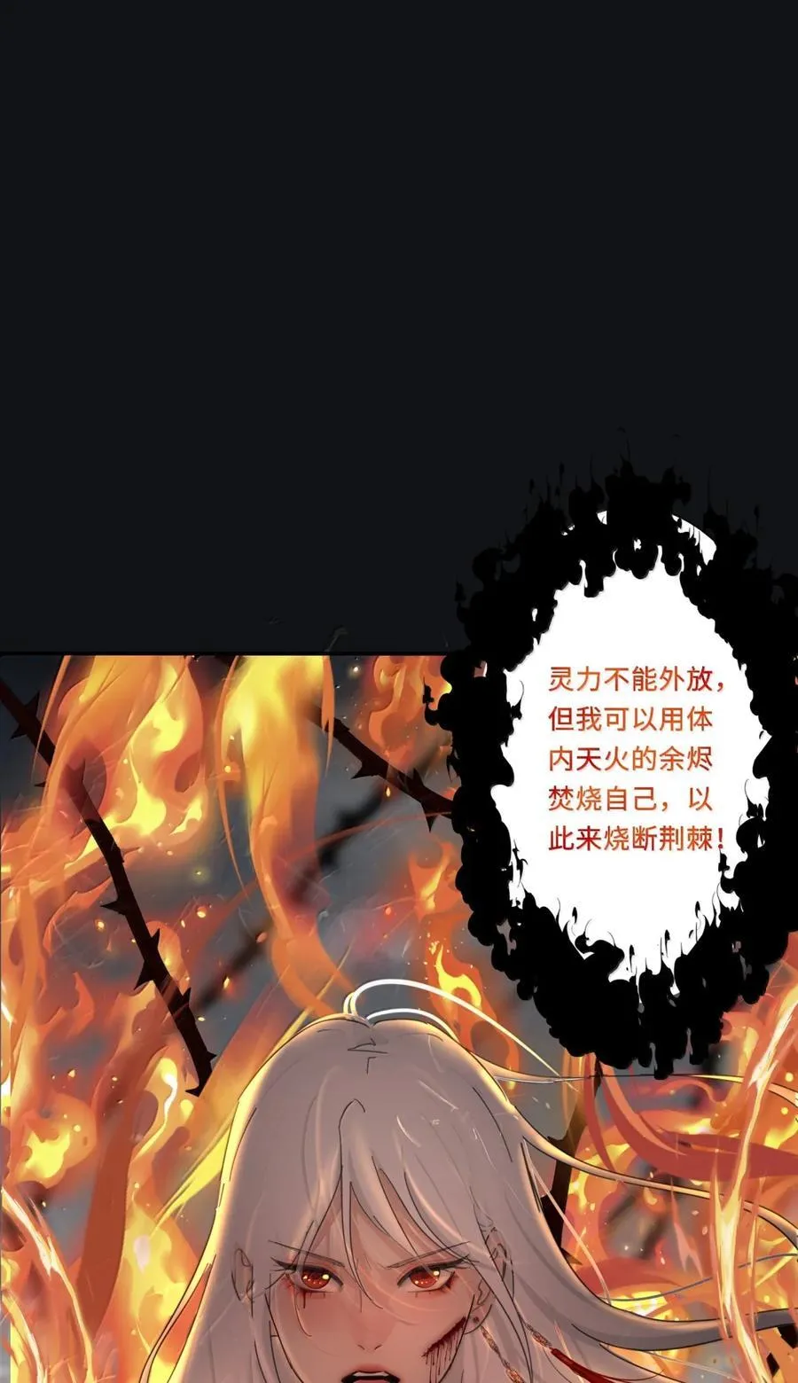 226 我的路（评论抽明信片加锦溪立牌） 第42页
