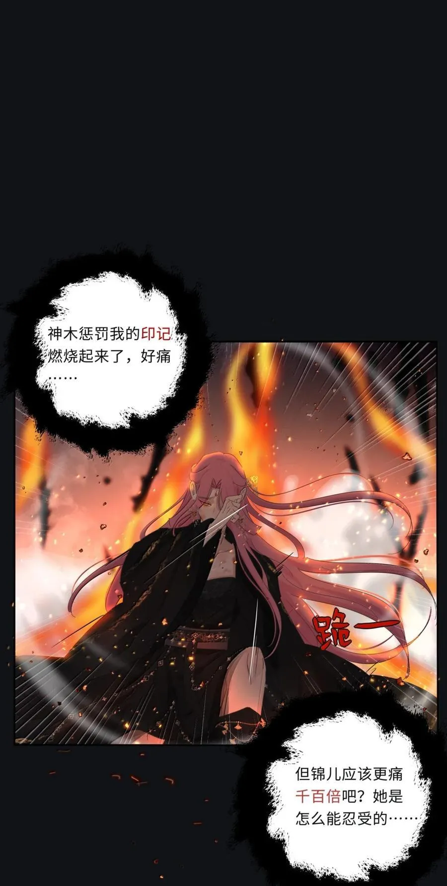 226 我的路（评论抽明信片加锦溪立牌） 第51页