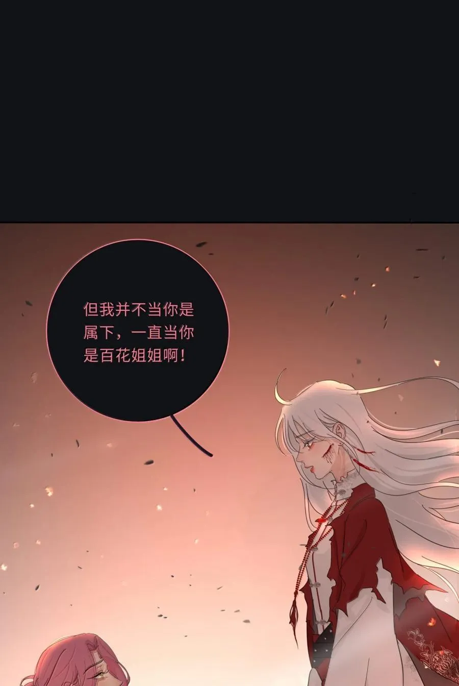 226 我的路（评论抽明信片加锦溪立牌） 第57页