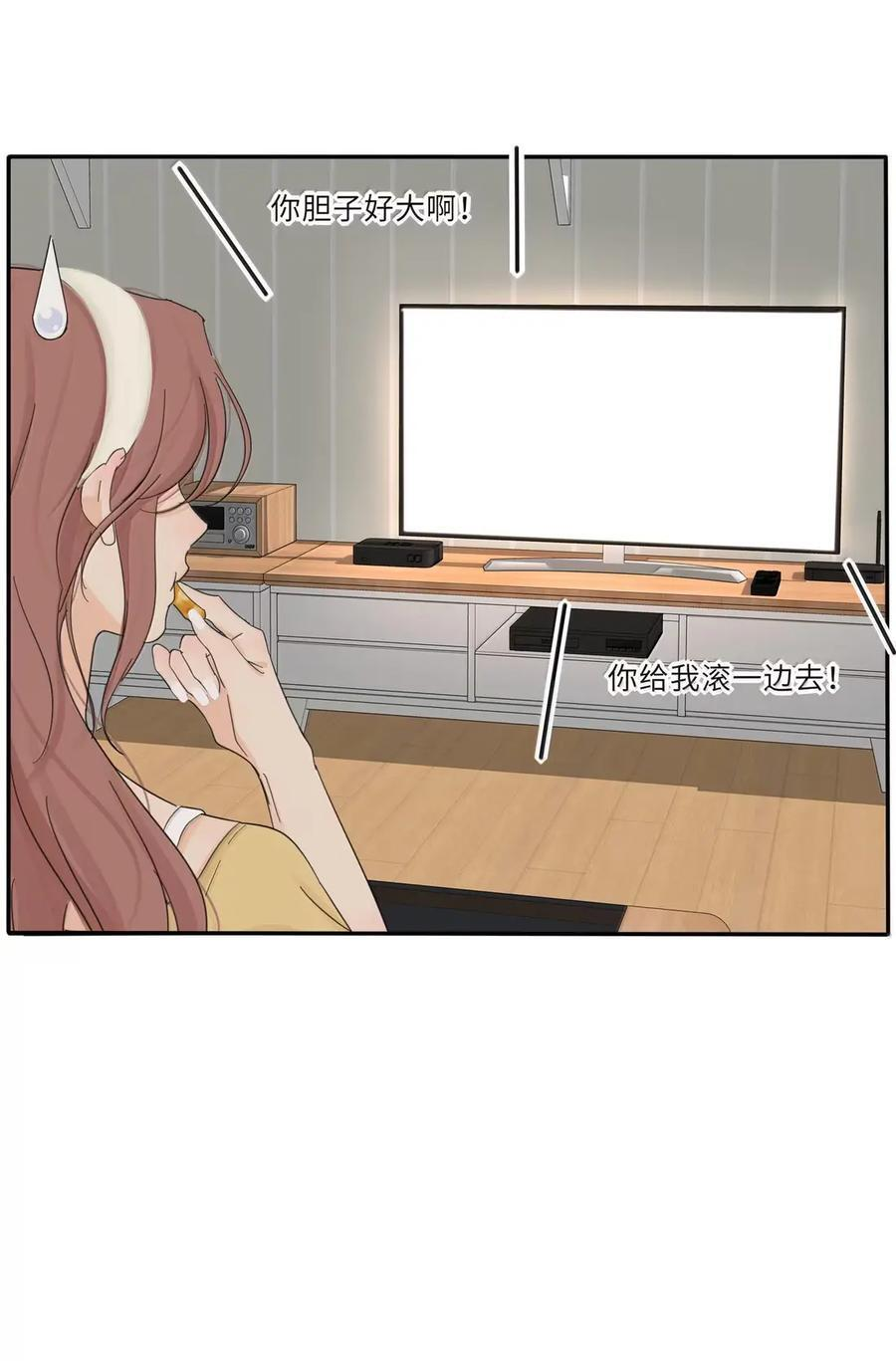 227 千年一刹（抽奖+小游戏上线！） 第3页