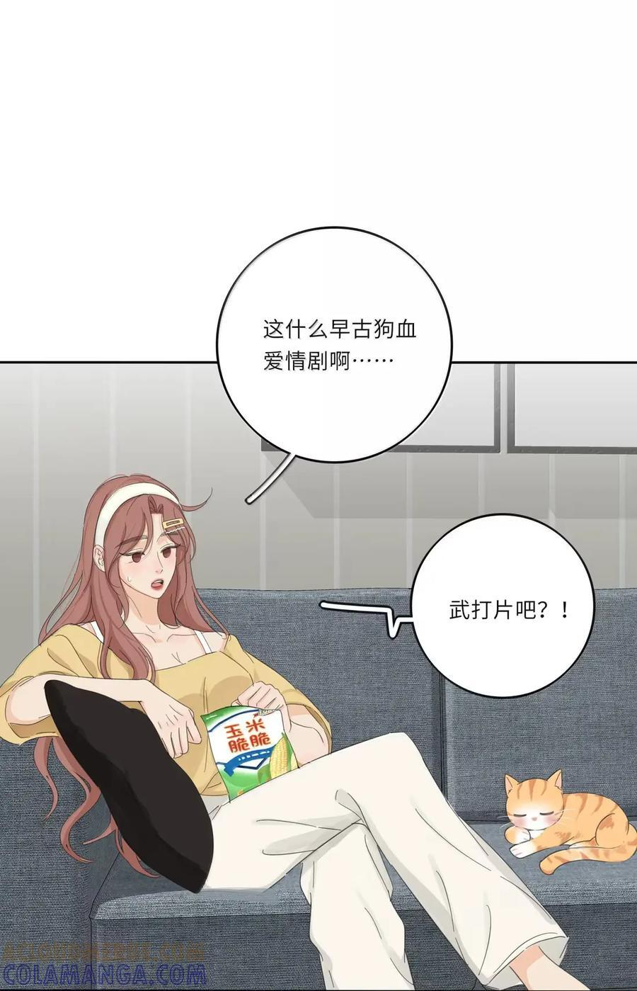 227 千年一刹（抽奖+小游戏上线！） 第4页