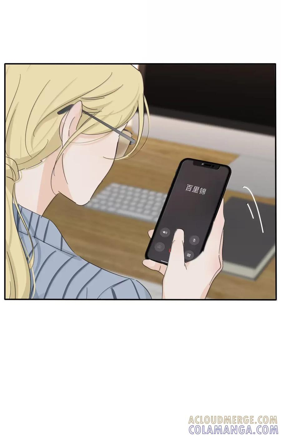 227 千年一刹（抽奖+小游戏上线！） 第10页