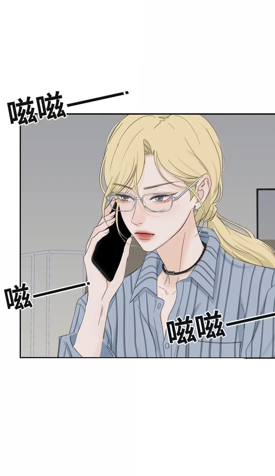 227 千年一刹（抽奖+小游戏上线！） 第11页