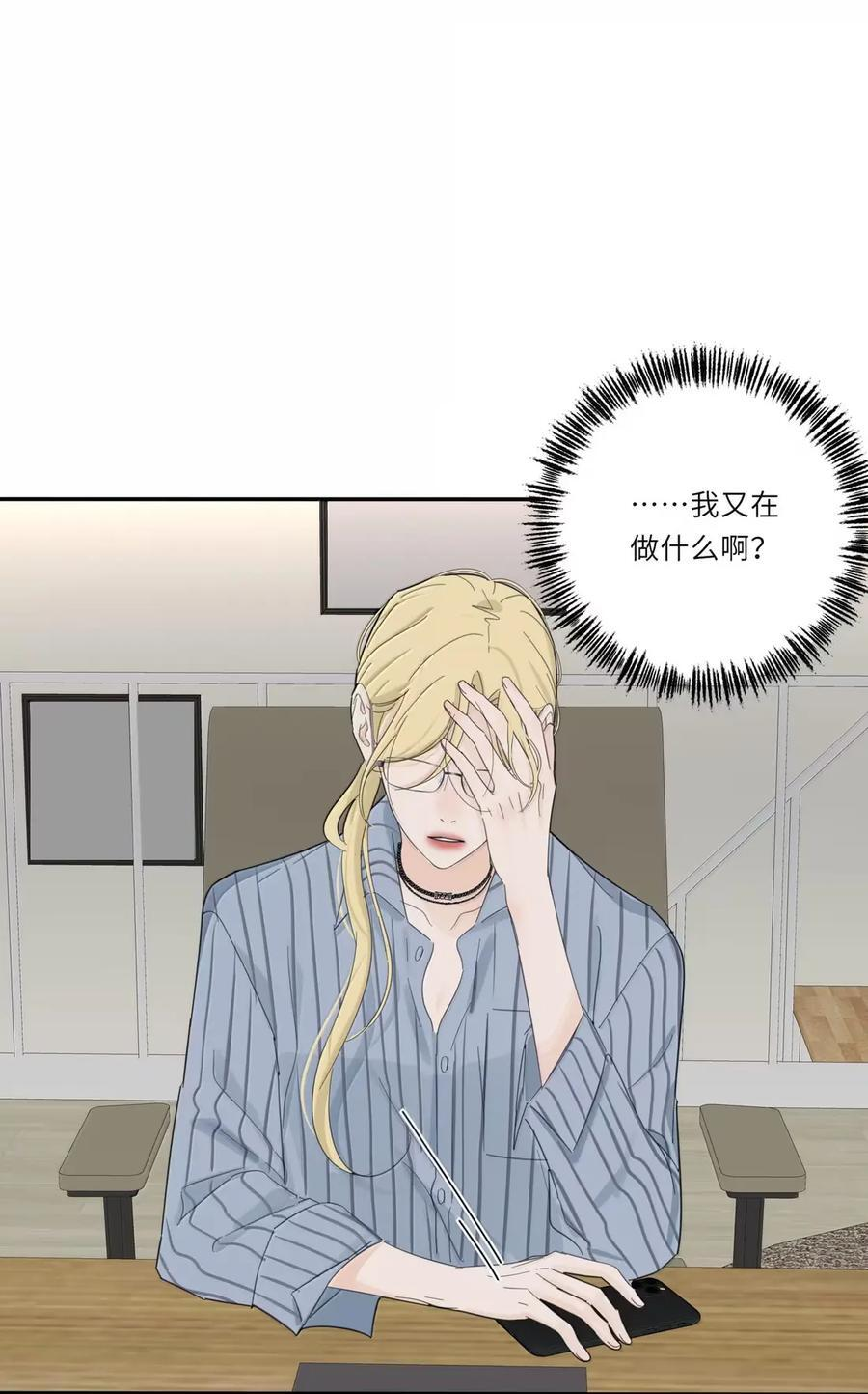 227 千年一刹（抽奖+小游戏上线！） 第12页