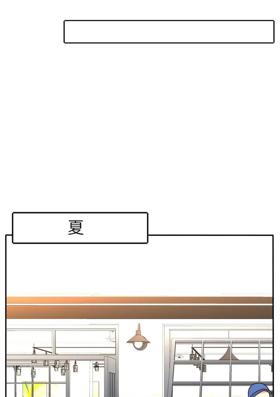 227 千年一刹（抽奖+小游戏上线！） 第14页