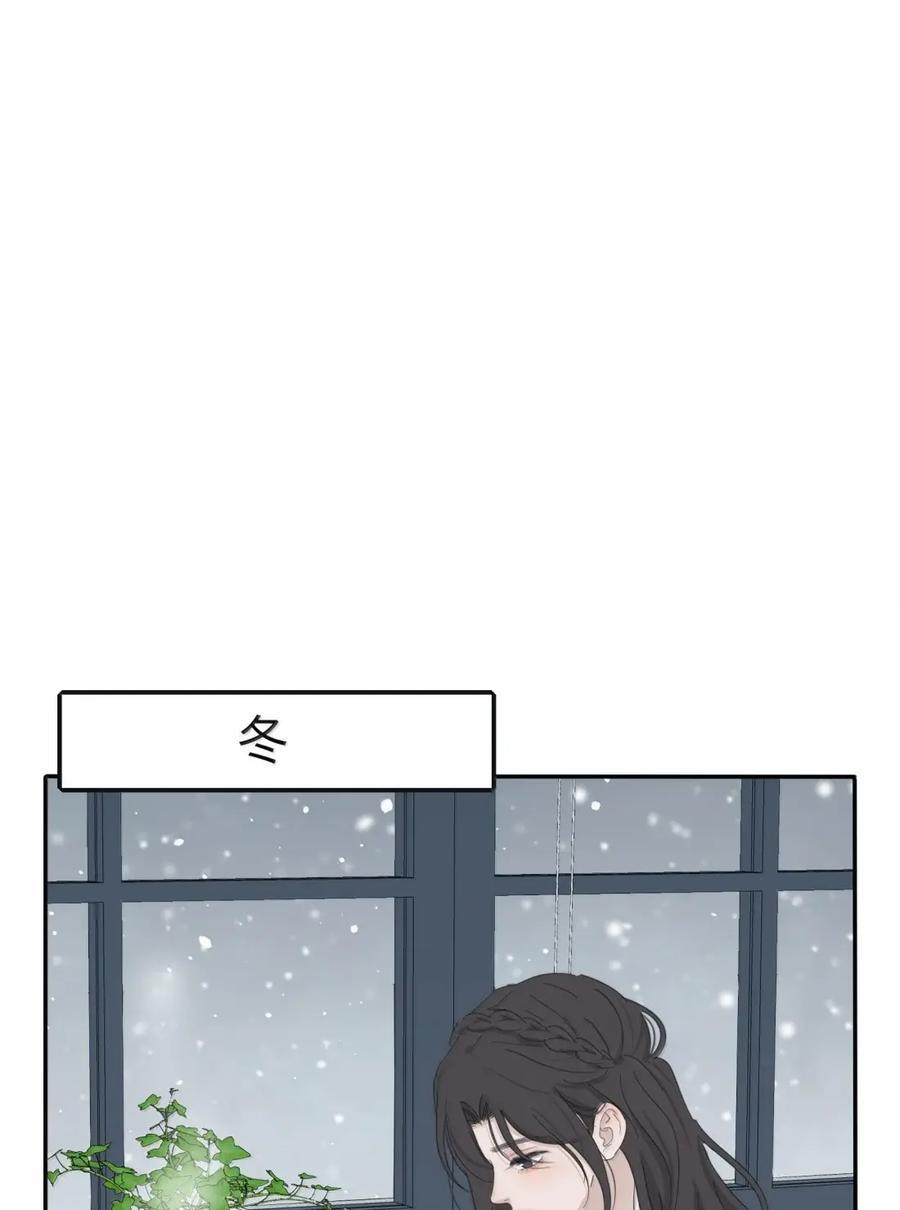 227 千年一刹（抽奖+小游戏上线！） 第17页