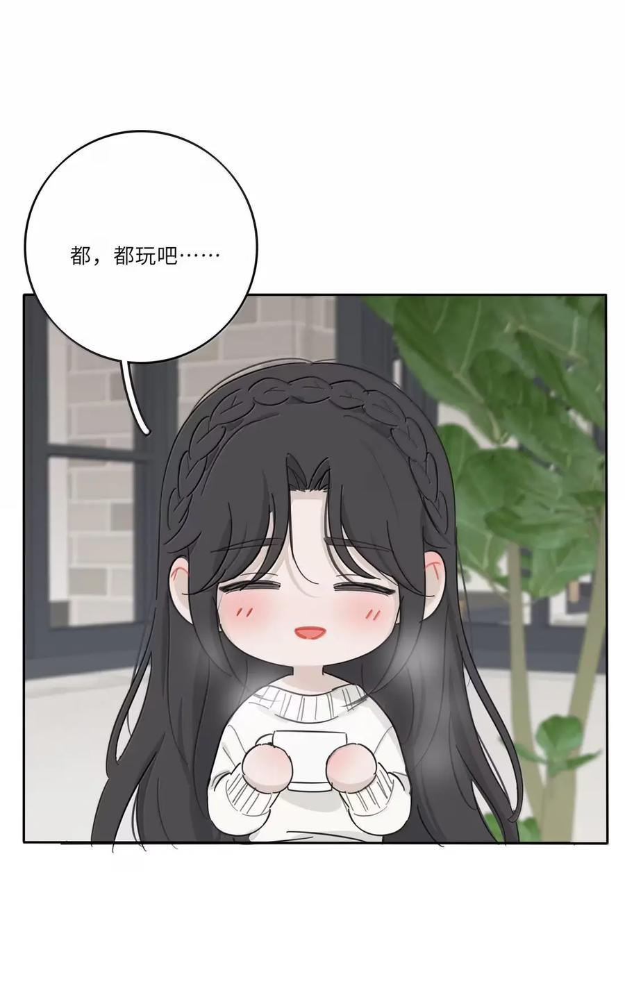 227 千年一刹（抽奖+小游戏上线！） 第27页