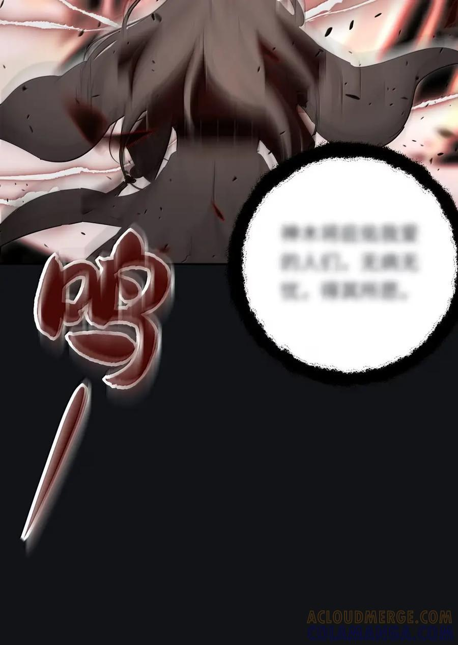 227 千年一刹（抽奖+小游戏上线！） 第40页