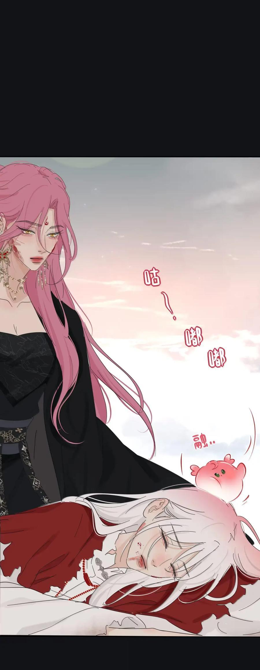 227 千年一刹（抽奖+小游戏上线！） 第56页
