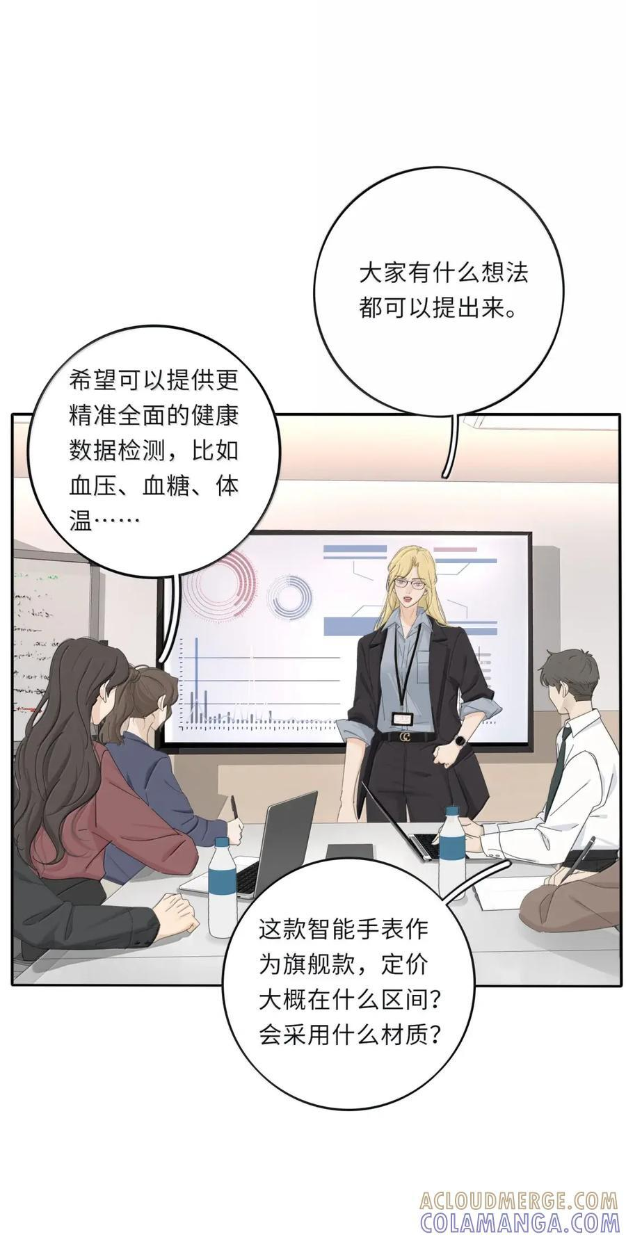 228 人间百里锦（评论抽奖+卷尾结语） 第4页