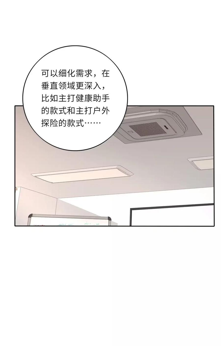 228 人间百里锦（评论抽奖+卷尾结语） 第5页