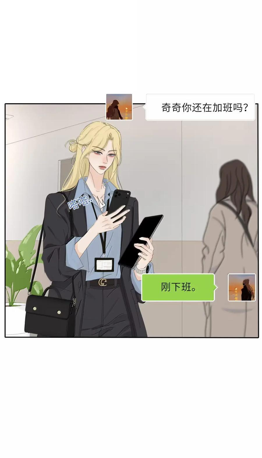 228 人间百里锦（评论抽奖+卷尾结语） 第6页