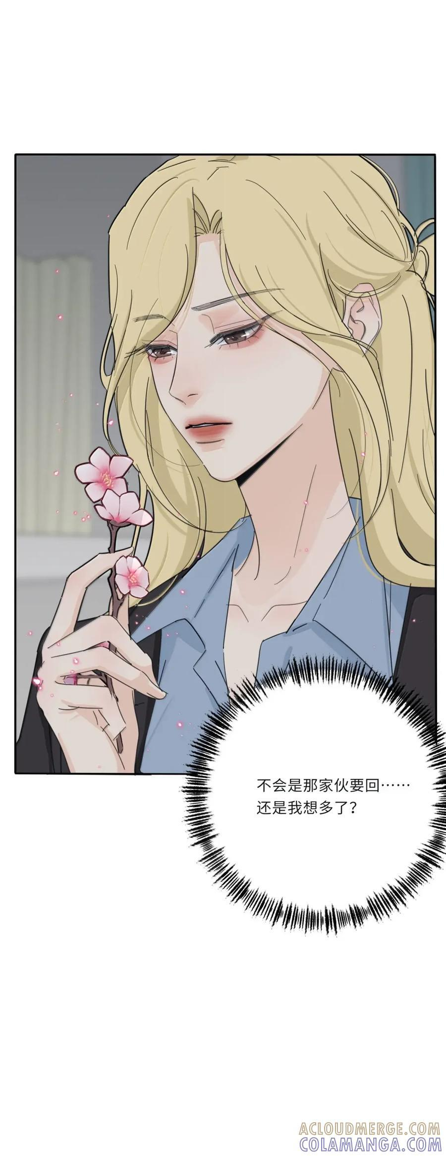 228 人间百里锦（评论抽奖+卷尾结语） 第22页