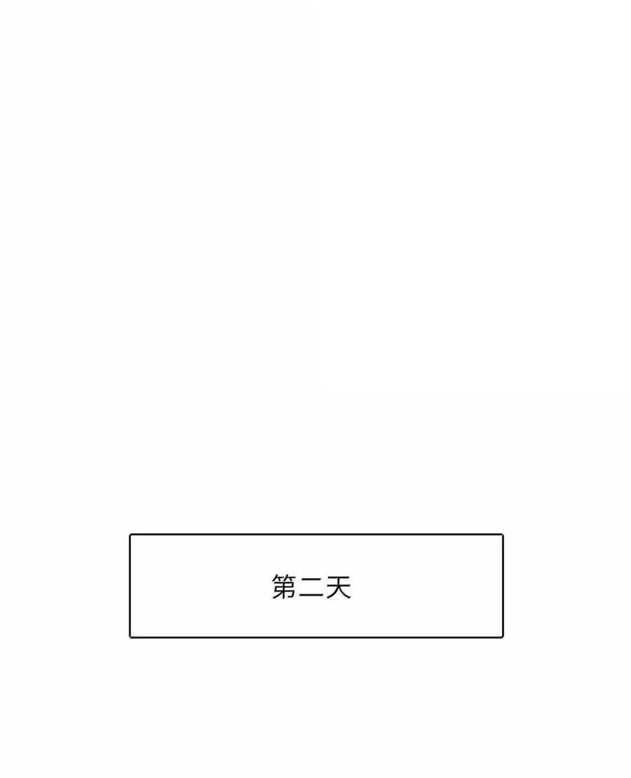 228 人间百里锦（评论抽奖+卷尾结语） 第23页