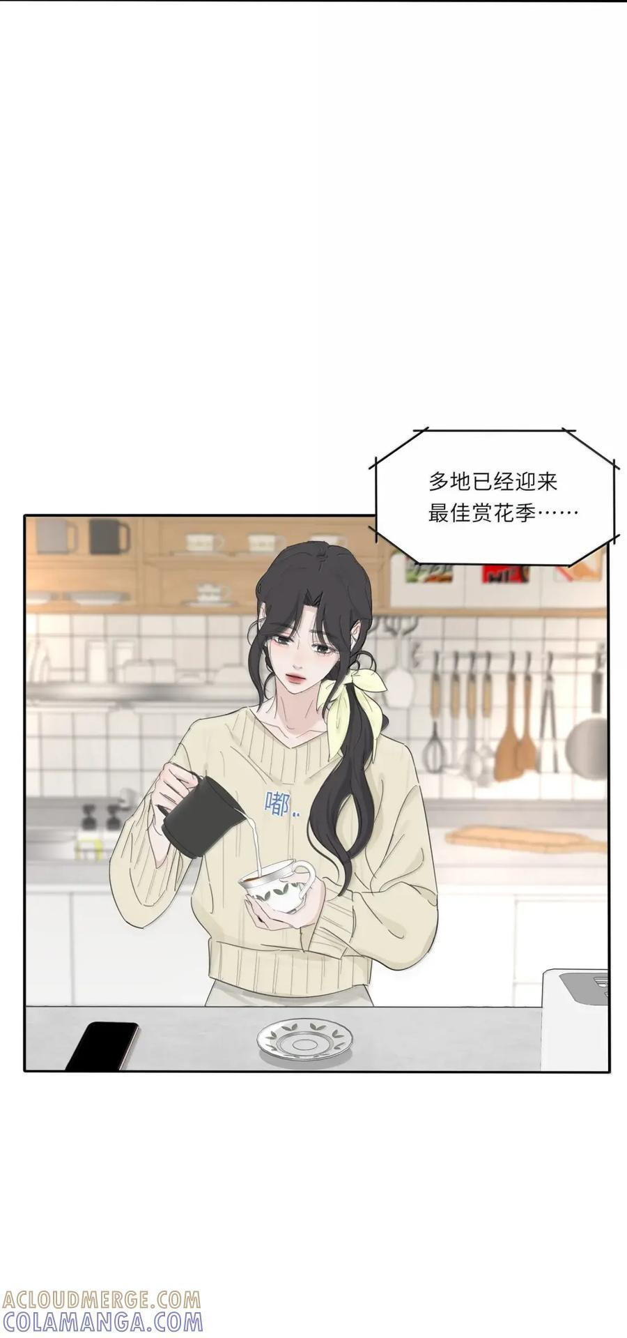 228 人间百里锦（评论抽奖+卷尾结语） 第25页