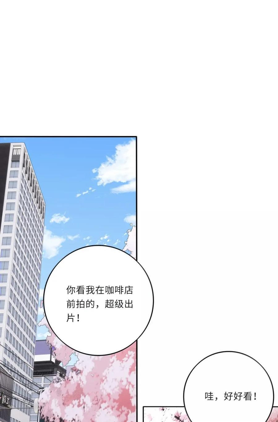 228 人间百里锦（评论抽奖+卷尾结语） 第29页
