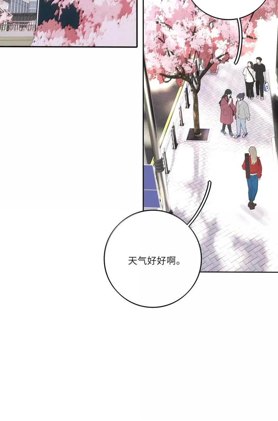 228 人间百里锦（评论抽奖+卷尾结语） 第30页