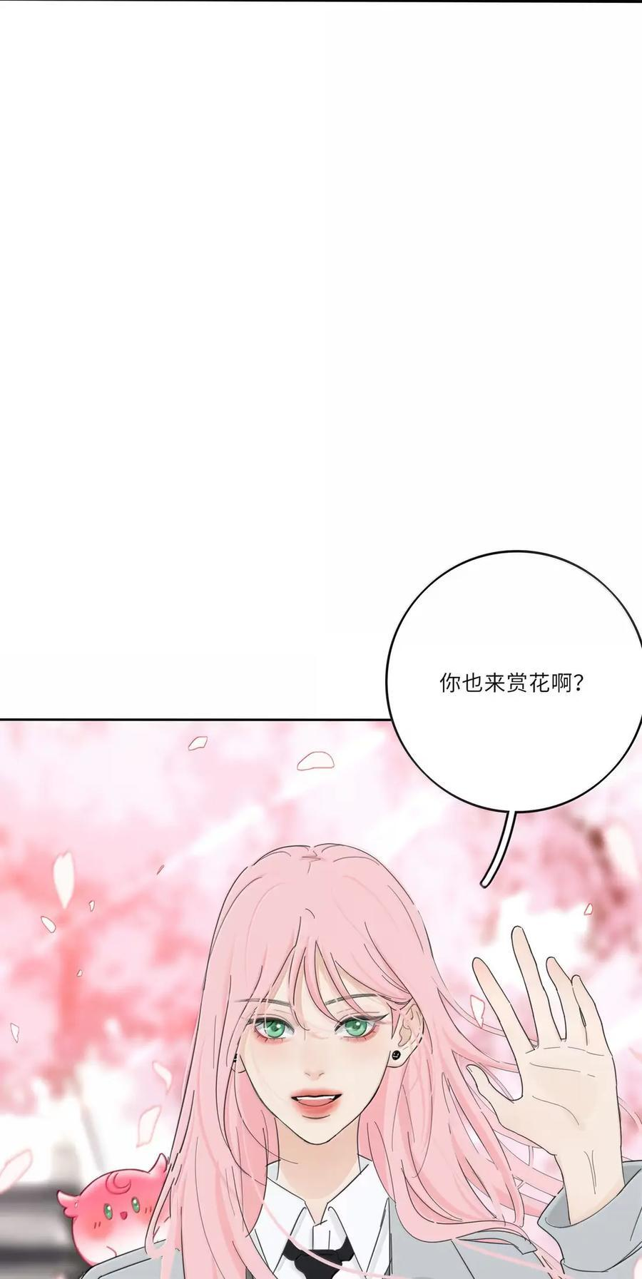 228 人间百里锦（评论抽奖+卷尾结语） 第45页