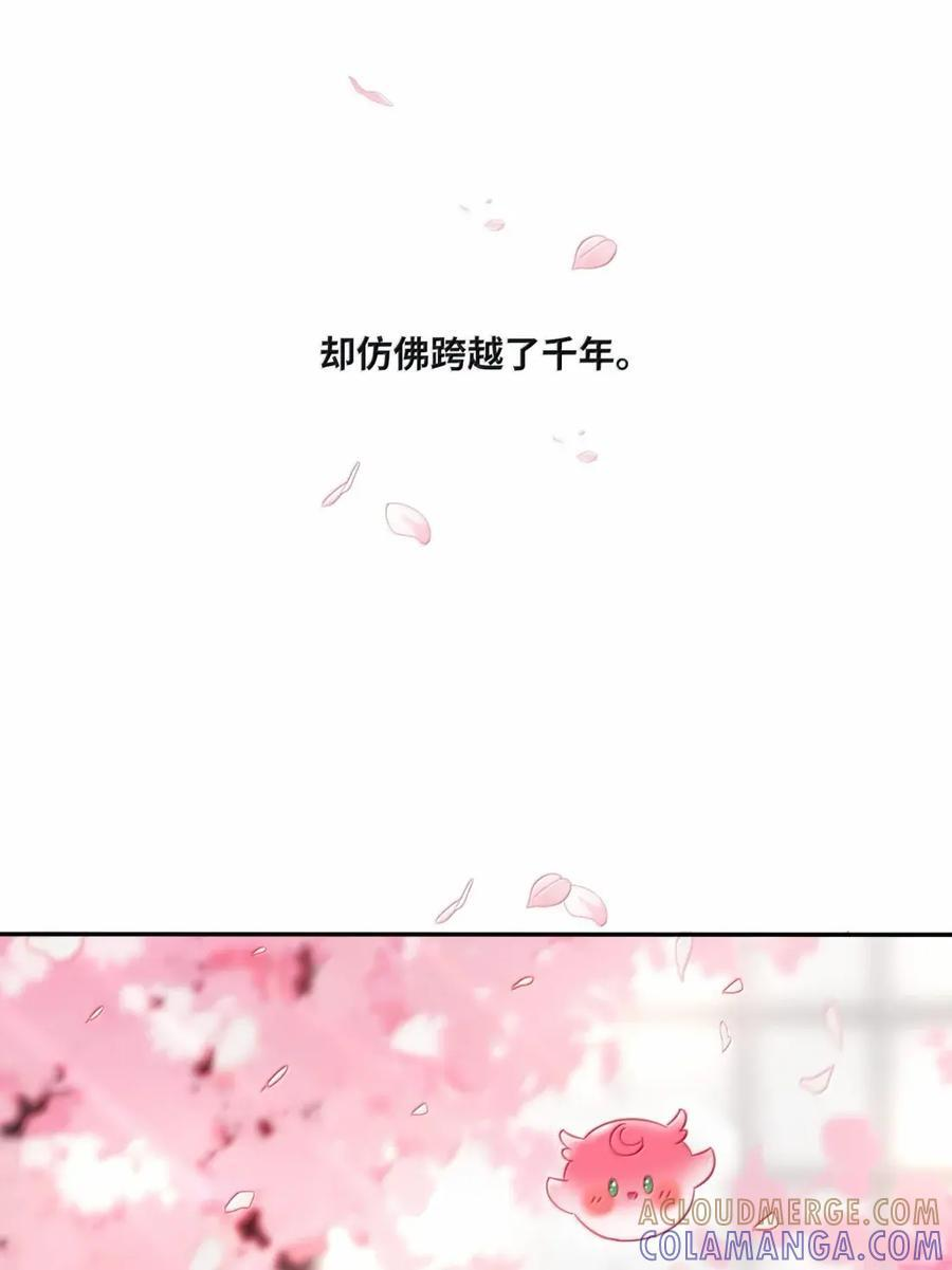 228 人间百里锦（评论抽奖+卷尾结语） 第52页