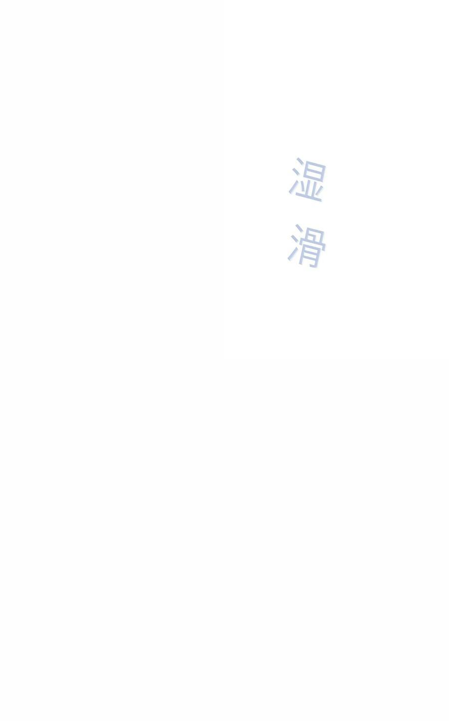 206 崩塌与重塑（上） 第14页