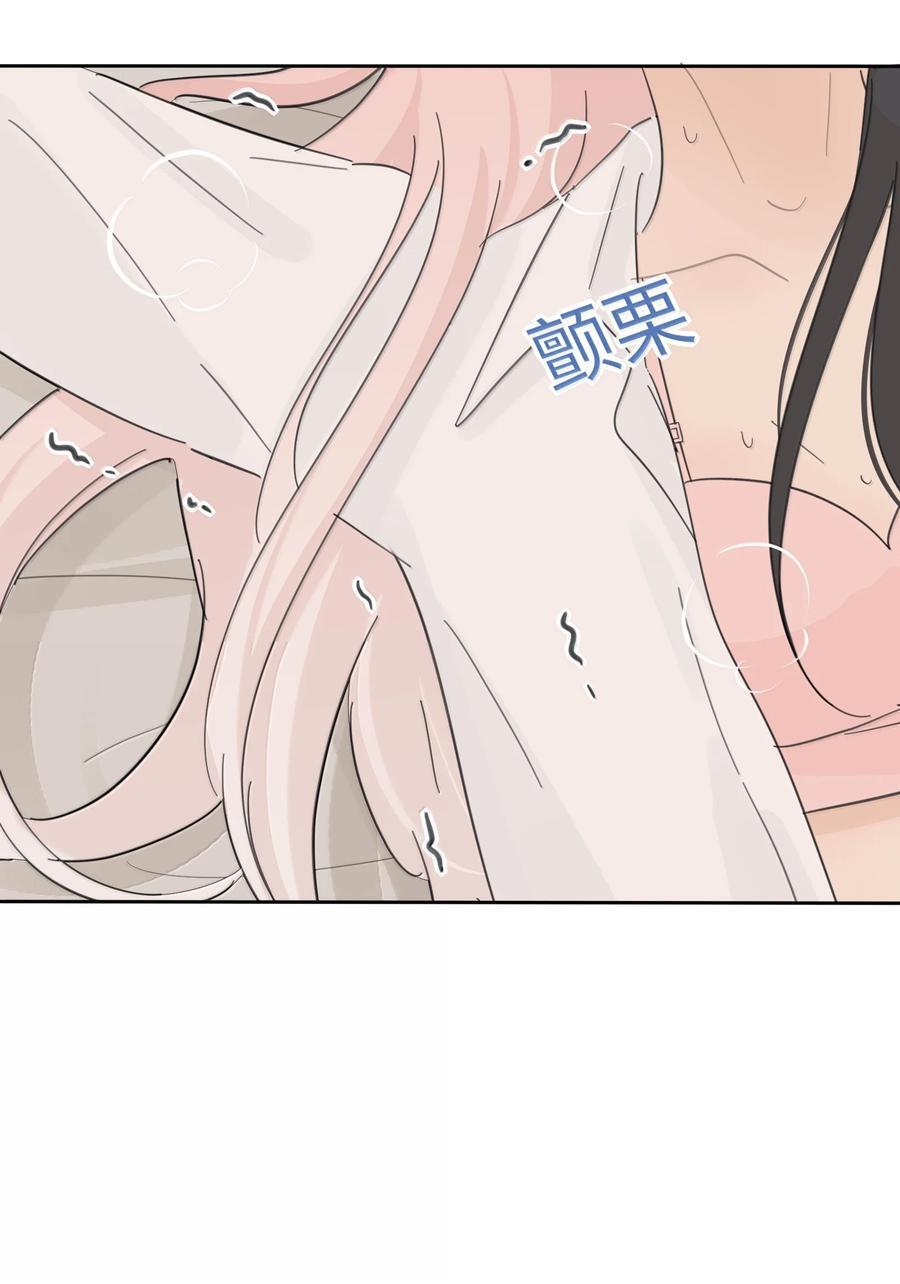 206 崩塌与重塑（上） 第15页