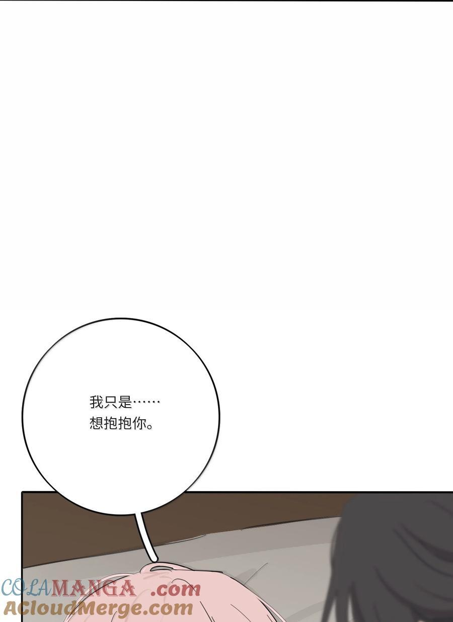206 崩塌与重塑（上） 第25页
