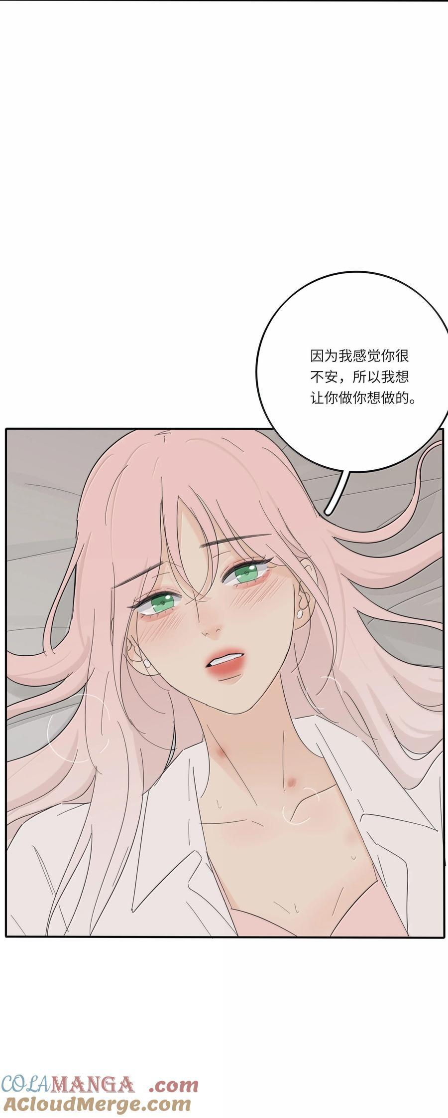 206 崩塌与重塑（上） 第31页
