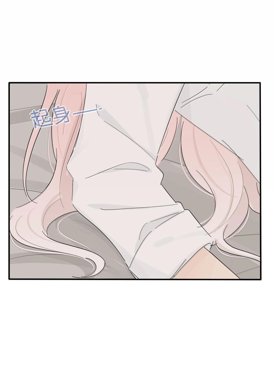 206 崩塌与重塑（上） 第39页