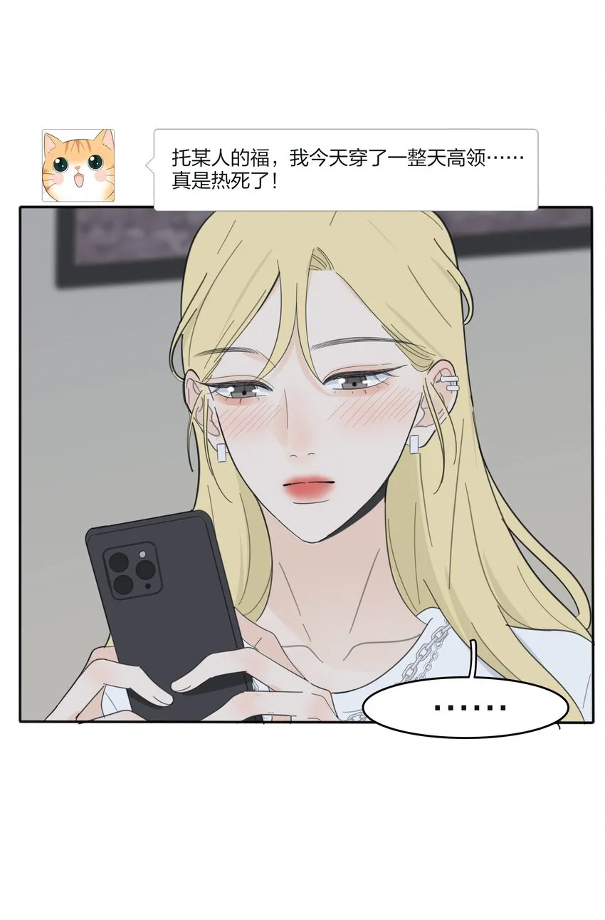 131 仙女的事你少管 第5页