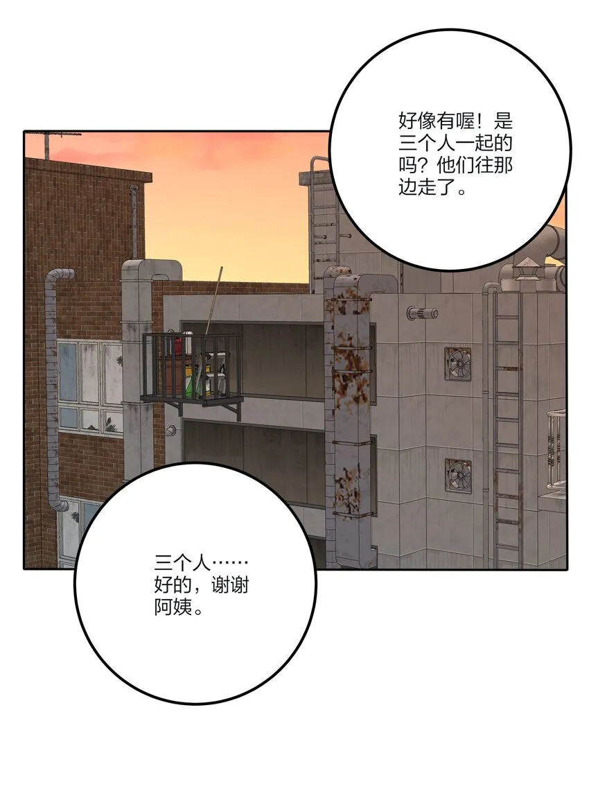 131 仙女的事你少管 第26页