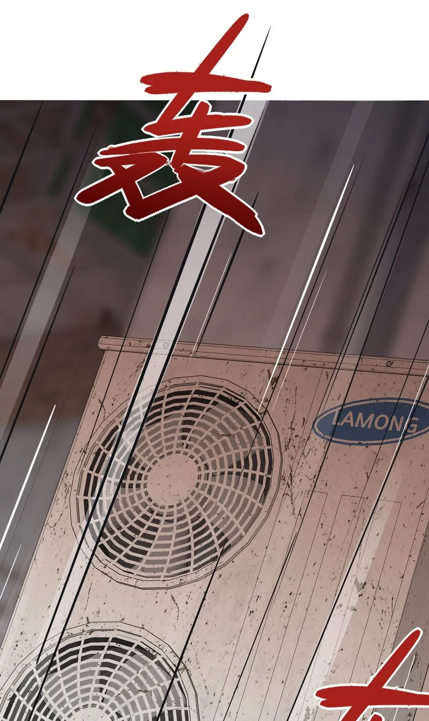 131 仙女的事你少管 第42页