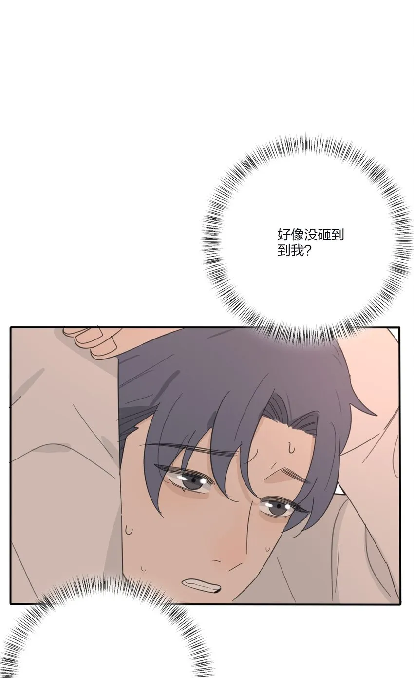 131 仙女的事你少管 第45页