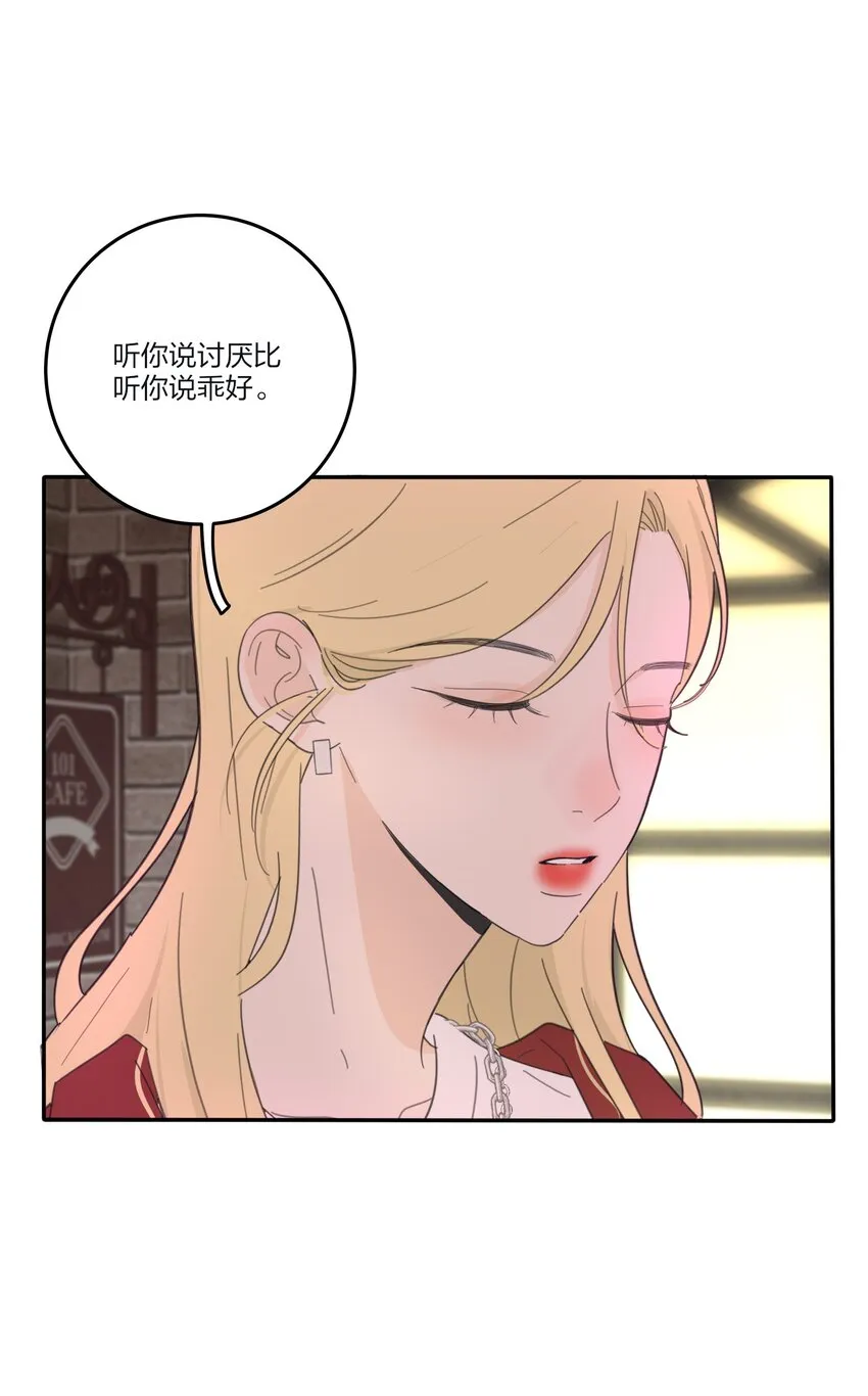 130 不存在的人 第9页