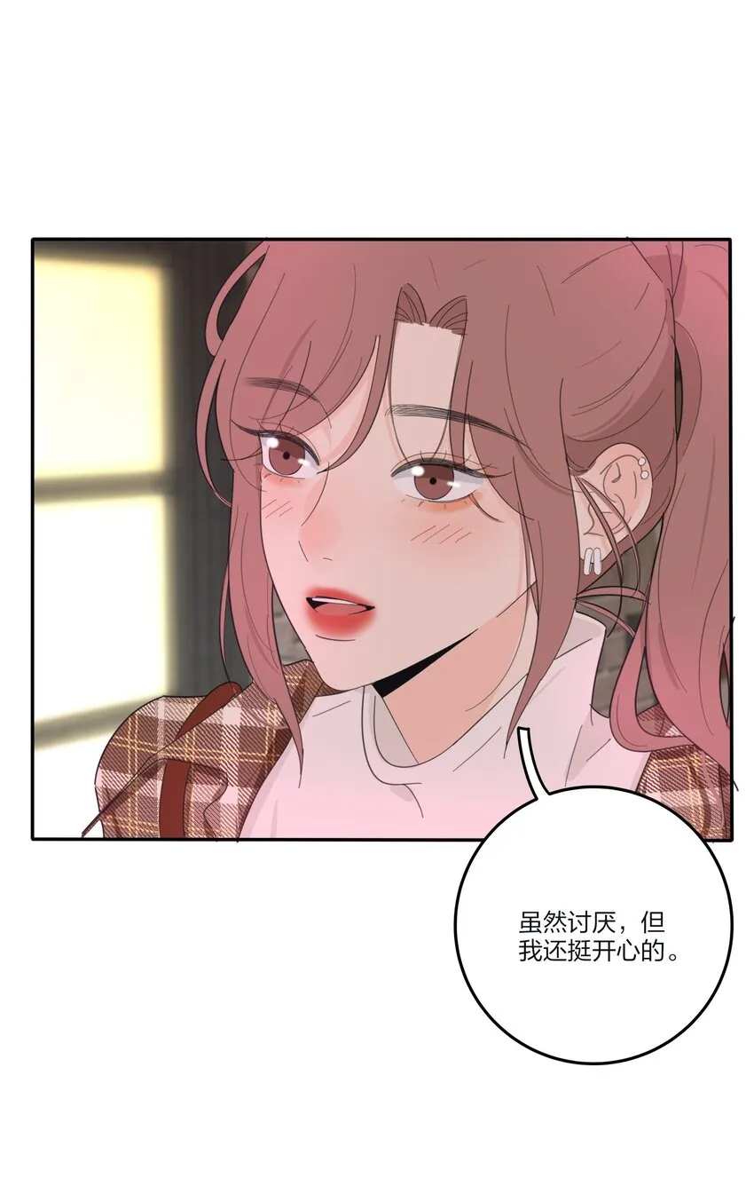 130 不存在的人 第10页