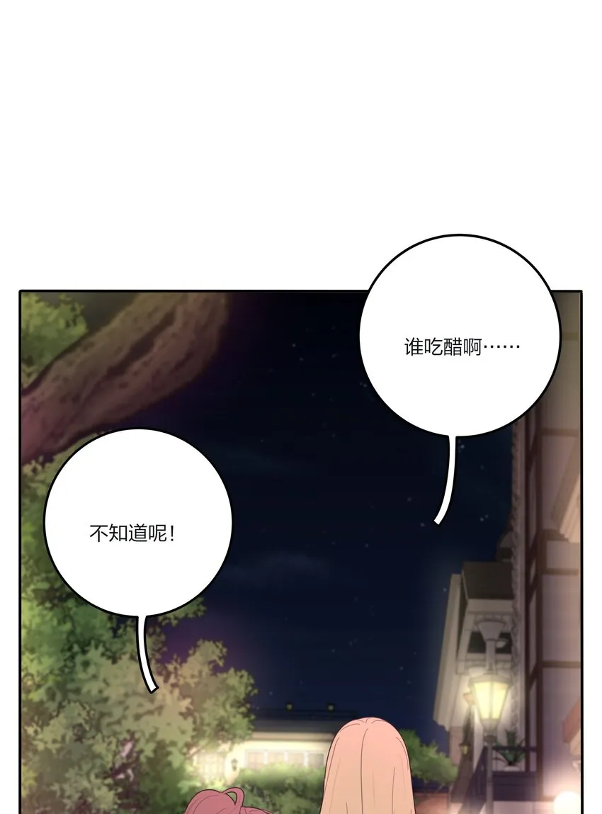 130 不存在的人 第13页