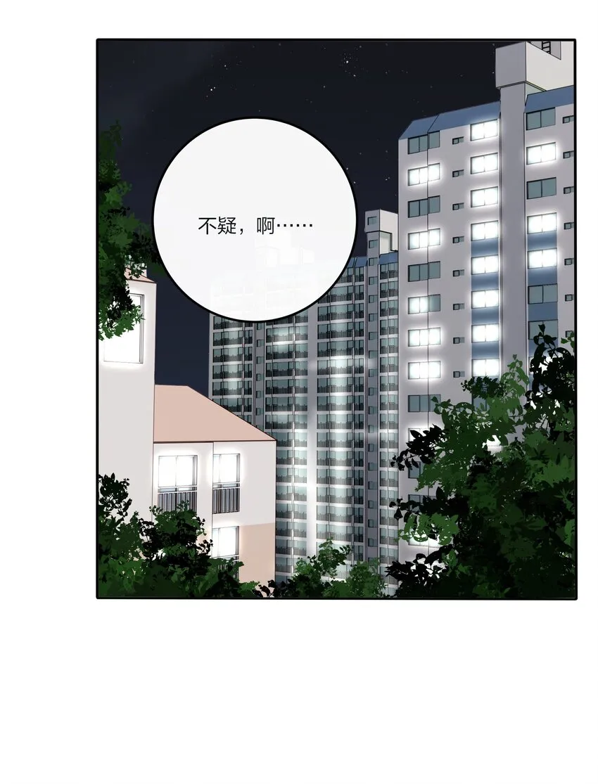 130 不存在的人 第16页