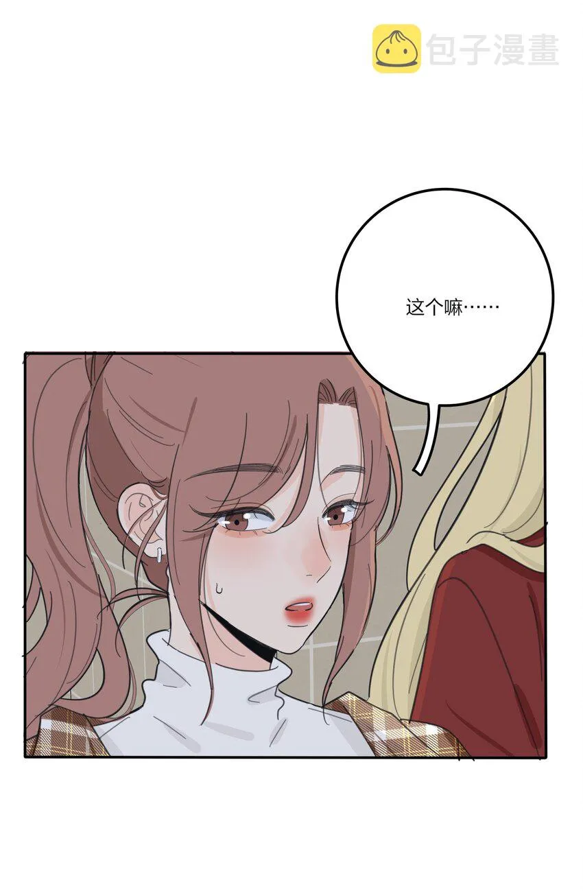 130 不存在的人 第18页