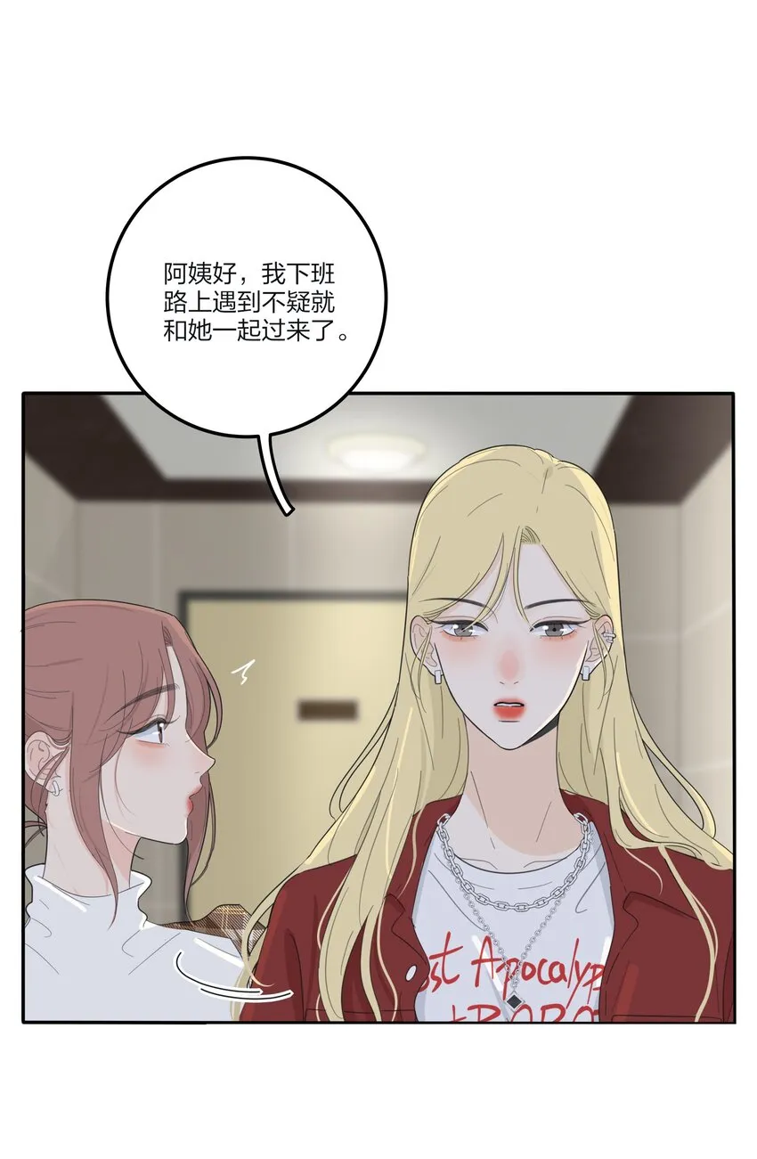 130 不存在的人 第19页