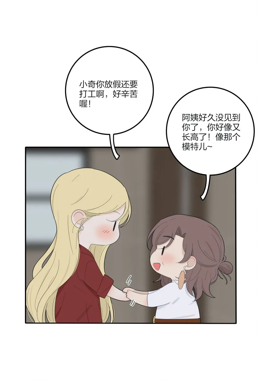 130 不存在的人 第20页
