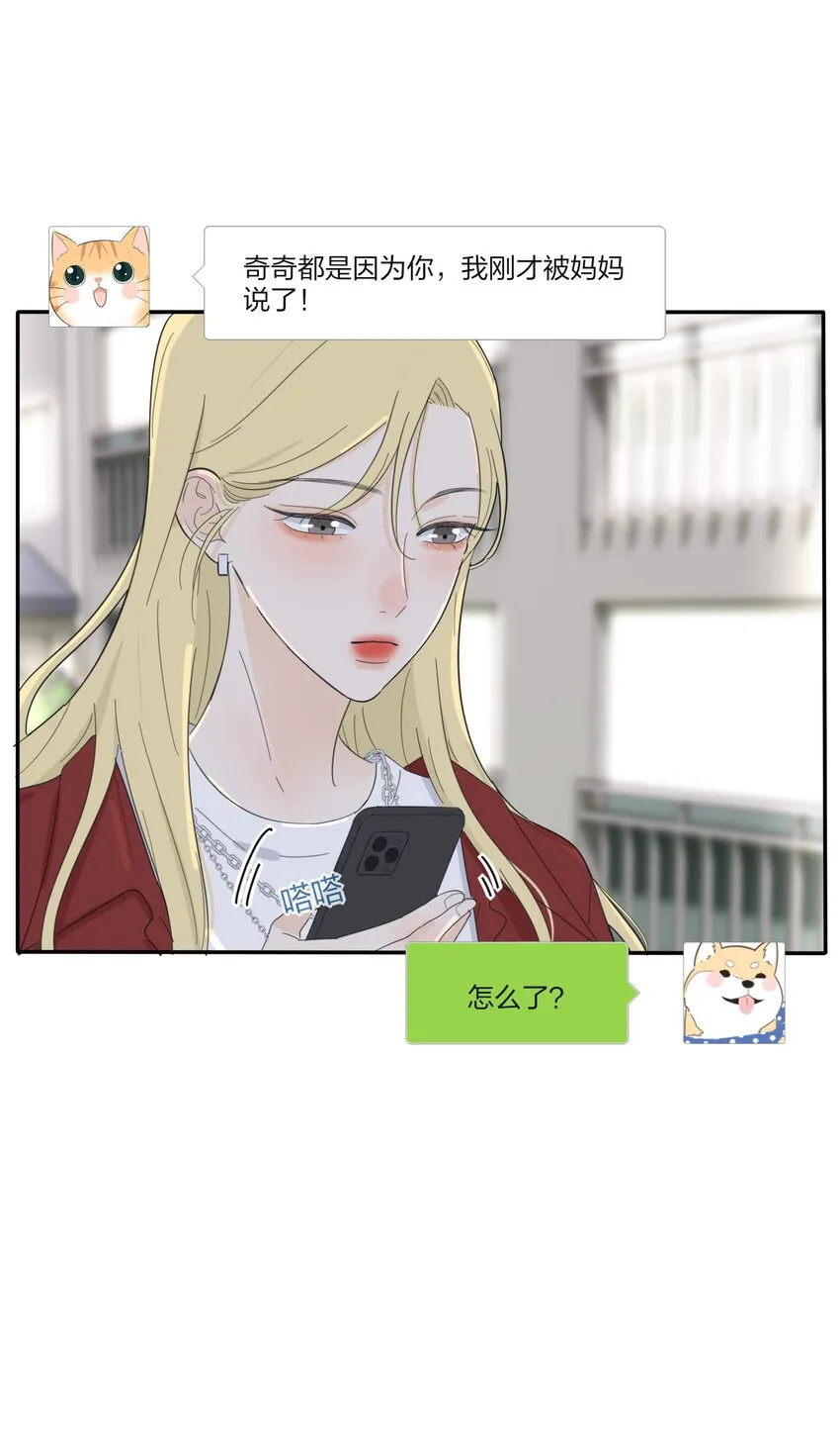 130 不存在的人 第28页