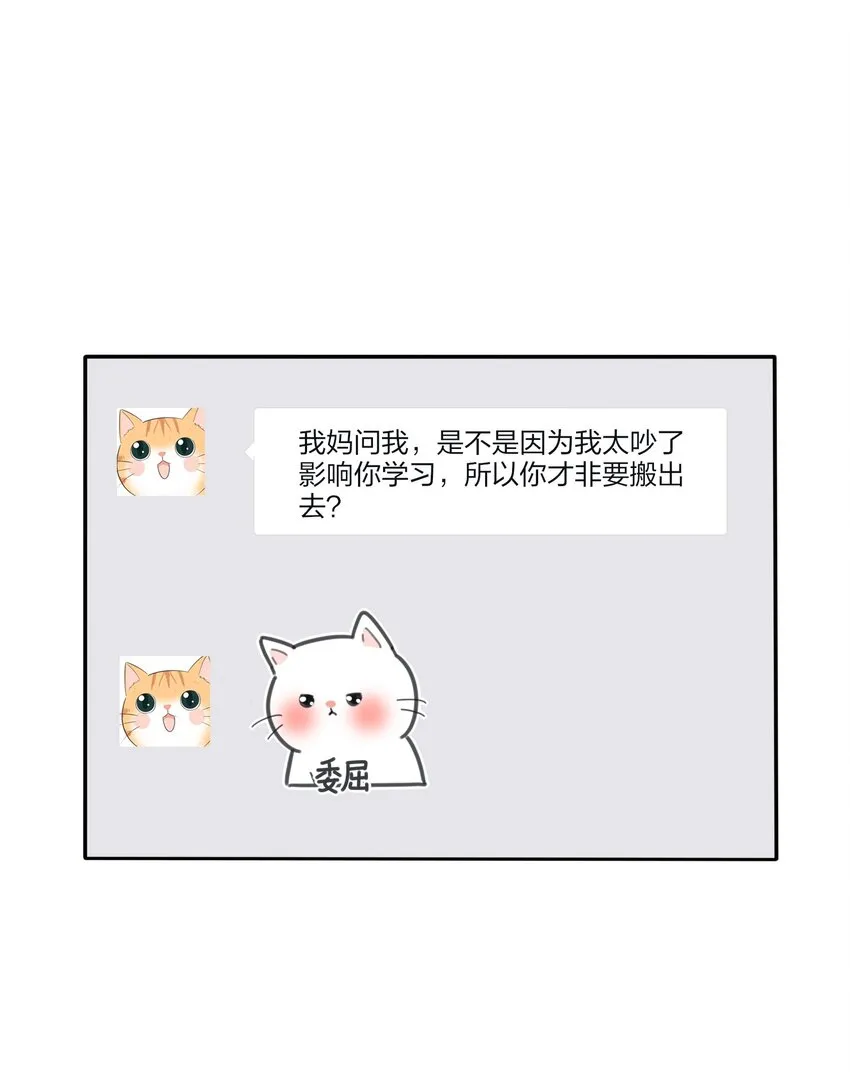 130 不存在的人 第29页