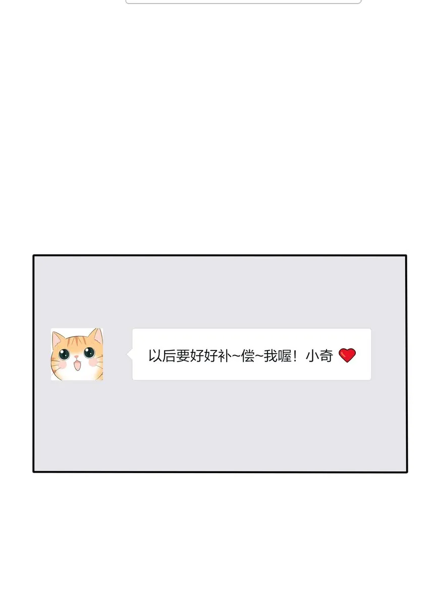 130 不存在的人 第31页