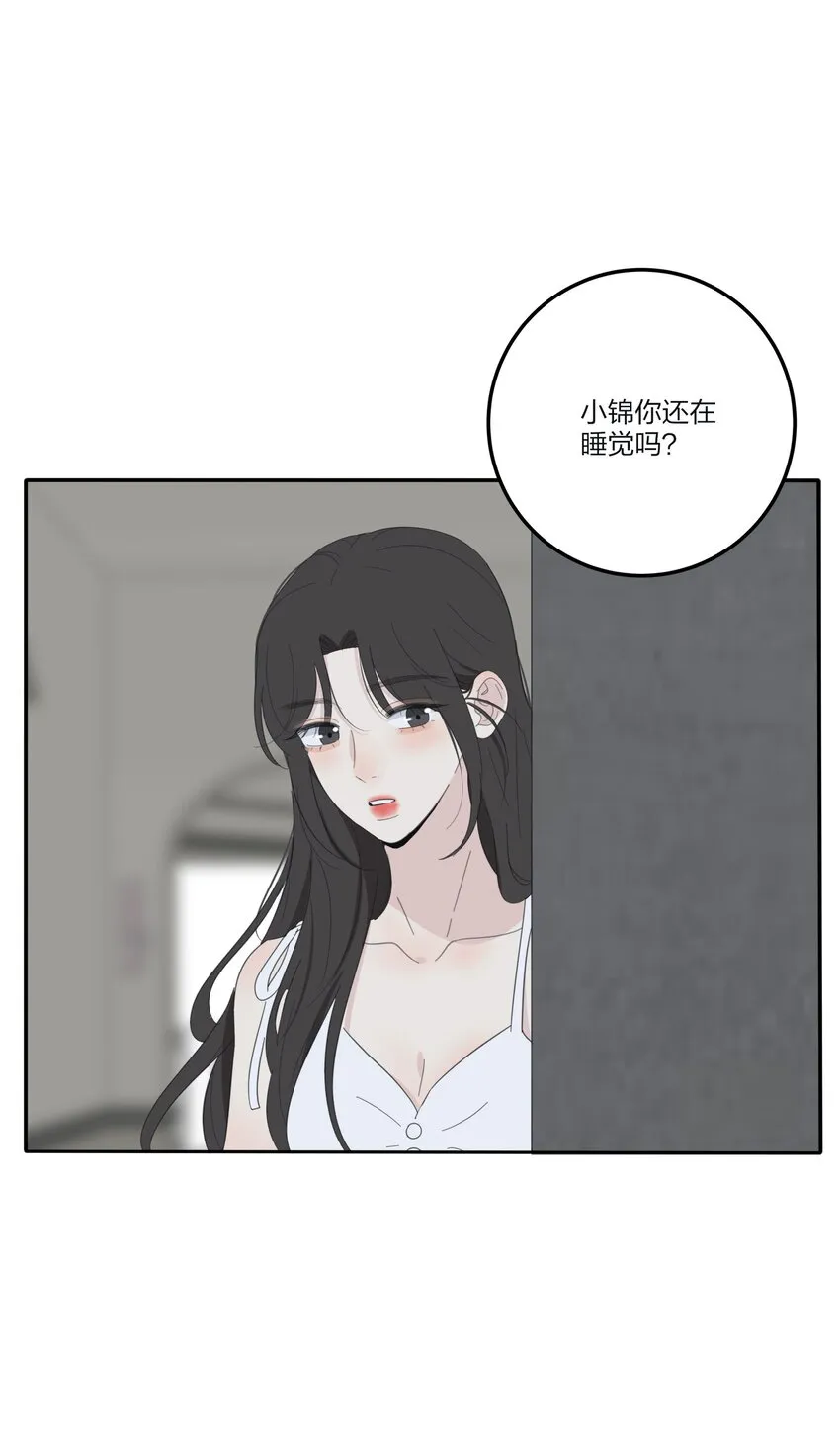 130 不存在的人 第37页